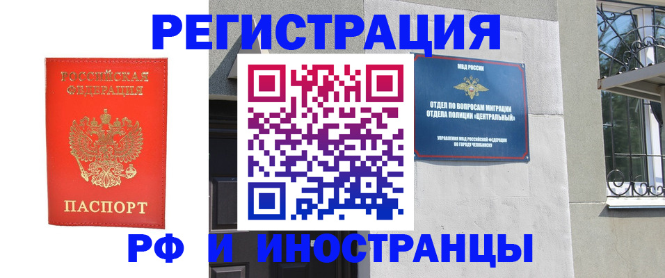 регистрация для дет. сада в Невеле